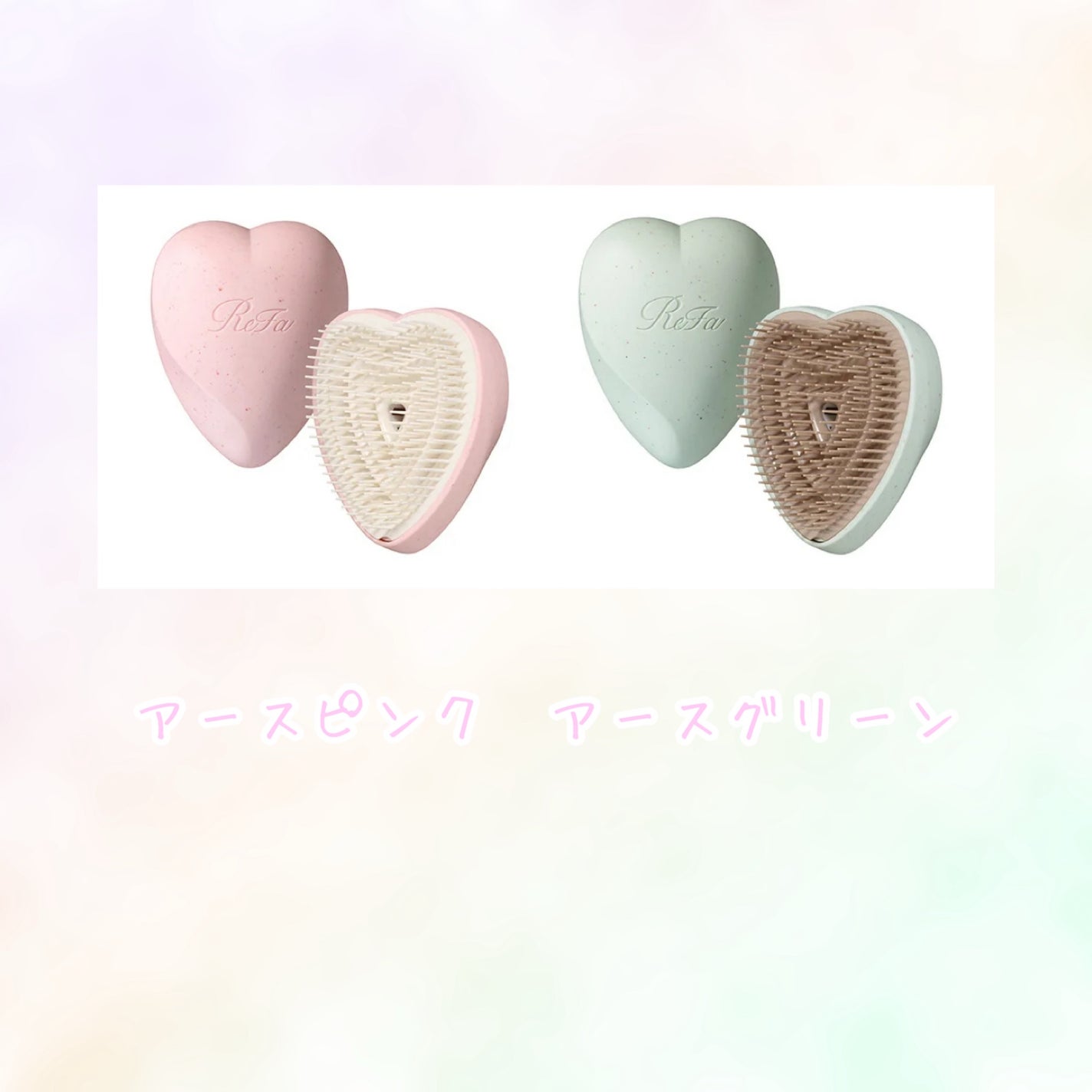 リファ ハートブラシ/ReFa/頭皮ケアを使ったクチコミ(4枚目)