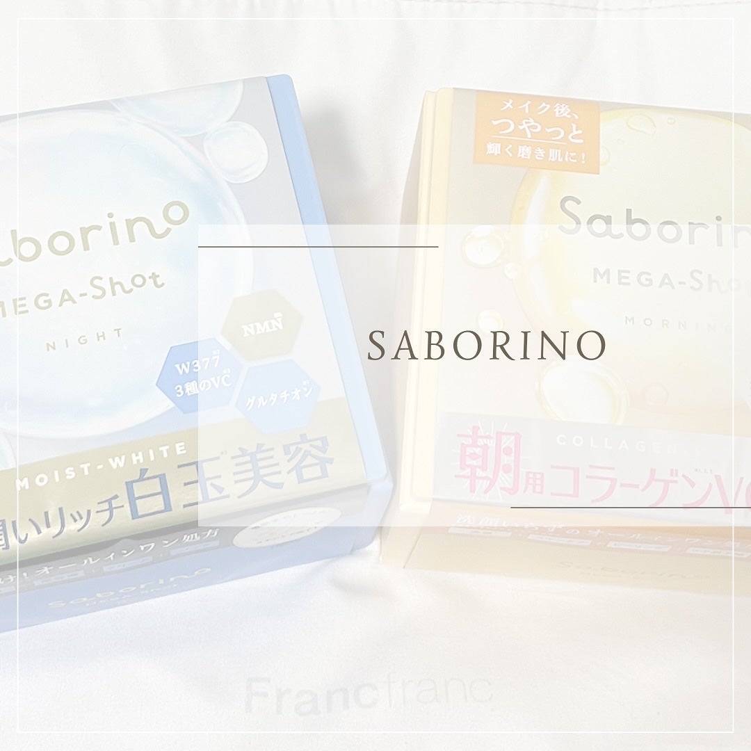 サボリーノ メガショット 朝用ツヤピールマスク CC/サボリーノ/シートマスク・パックを使ったクチコミ(1枚目)