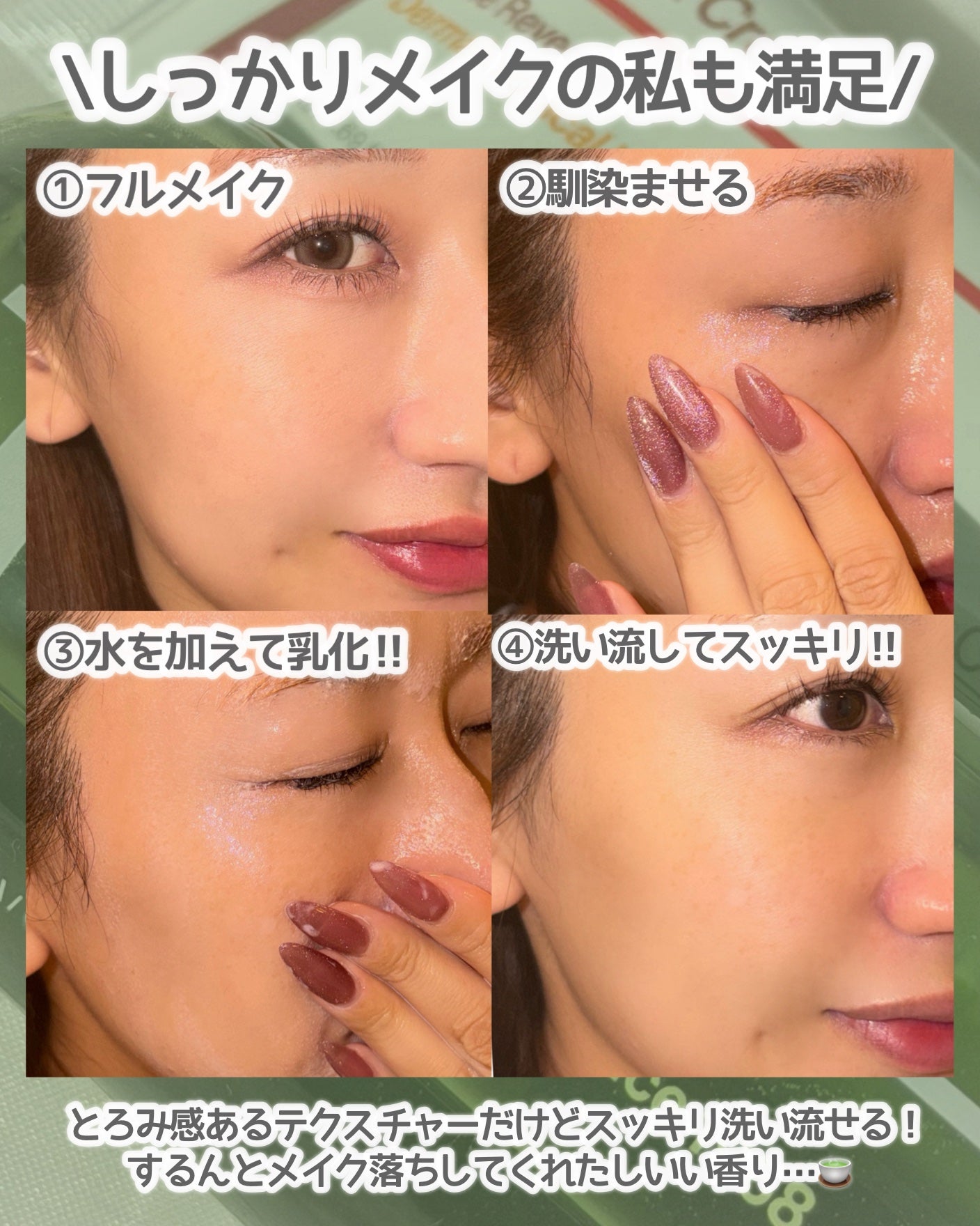 マデカクリームタイムリバース/センテリアン24/フェイスクリームを使ったクチコミ(4枚目)