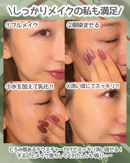 マデカクリームタイムリバース/センテリアン24/フェイスクリームを使ったクチコミ(4枚目)