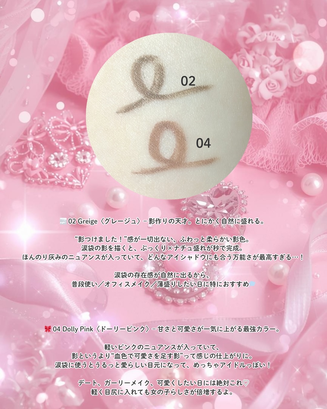 ブラッシュクリームライナー/minum/ペンシルアイライナーを使ったクチコミ（3枚目）