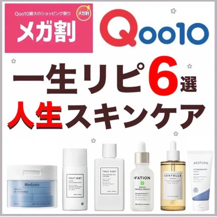 センテラ アンプル/SKIN1004/美容液を使ったクチコミ(1枚目)