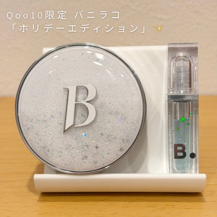 カバーリシャス アルティメット ホワイトクッション/BANILA CO/クッションファンデーションを使ったクチコミ(1枚目)