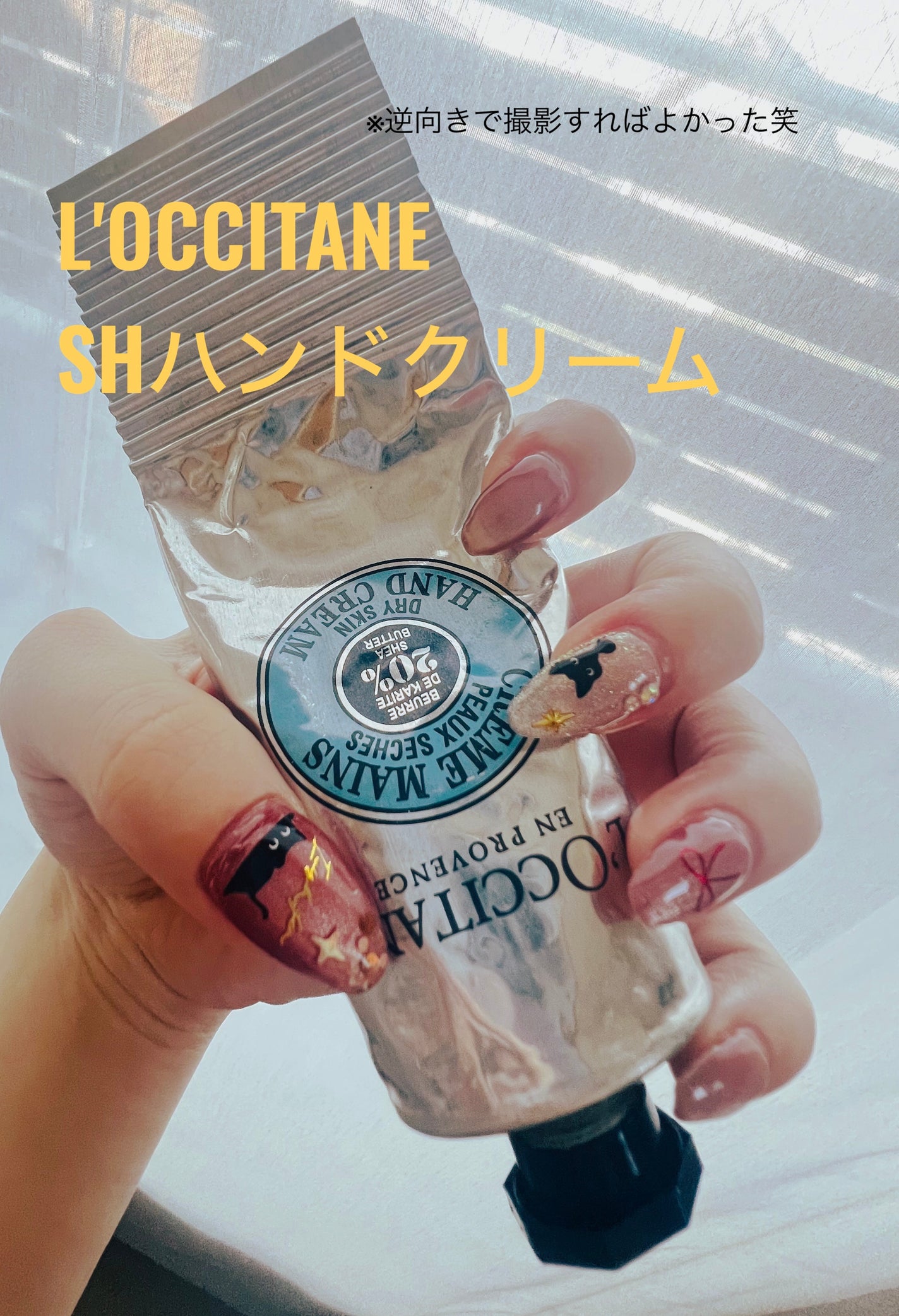 エクシア AL グランド エターナル ハンド/ALBION/ハンドクリームを使ったクチコミ(1枚目)