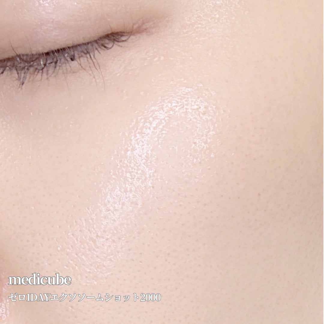 ゼロ1DAYエクソソームショット2000/MEDICUBE/美容液を使ったクチコミ(3枚目)