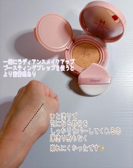 を使ったクチコミ(2枚目)