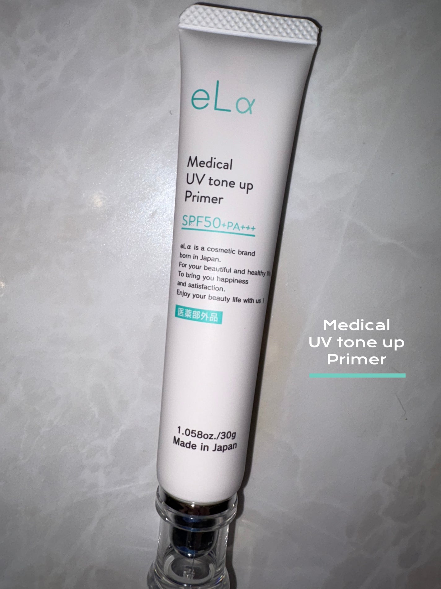 Medical UV tone up Primer/eLα/化粧下地を使ったクチコミ(1枚目)