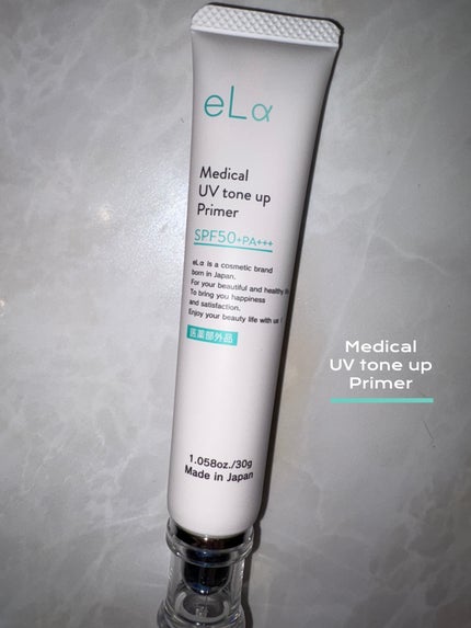 Medical UV tone up Primer/eLα/化粧下地を使ったクチコミ(1枚目)