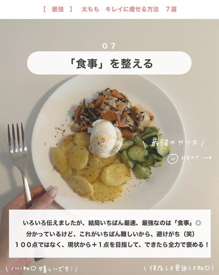 アビ|お金をかけない美容♡ on LIPS 「お金をかけない美容→@ave_biyou___________..」(8枚目)