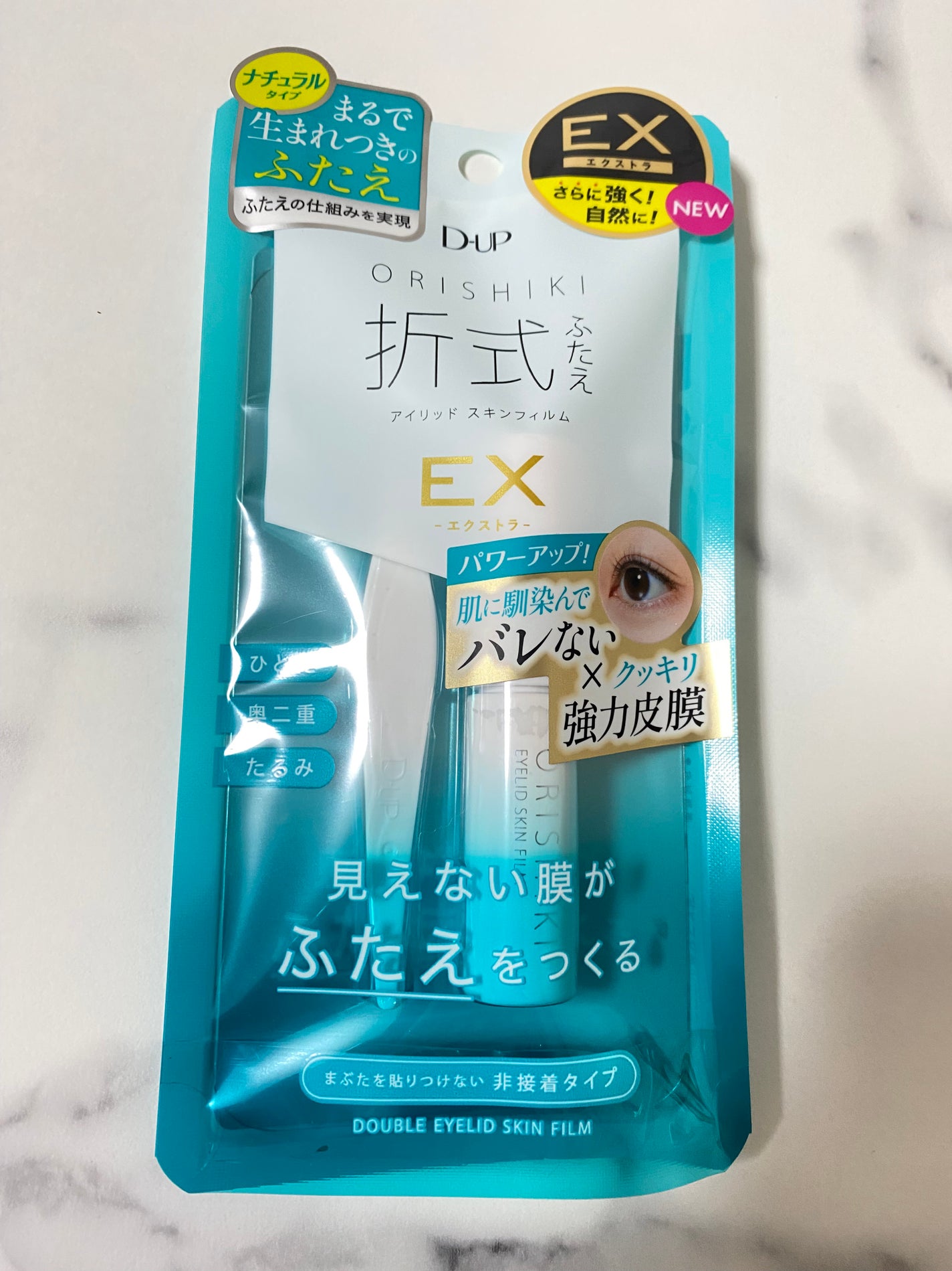 オリシキ アイリッドスキンフィルム EX/D-UP/二重まぶた用アイテムを使ったクチコミ(1枚目)