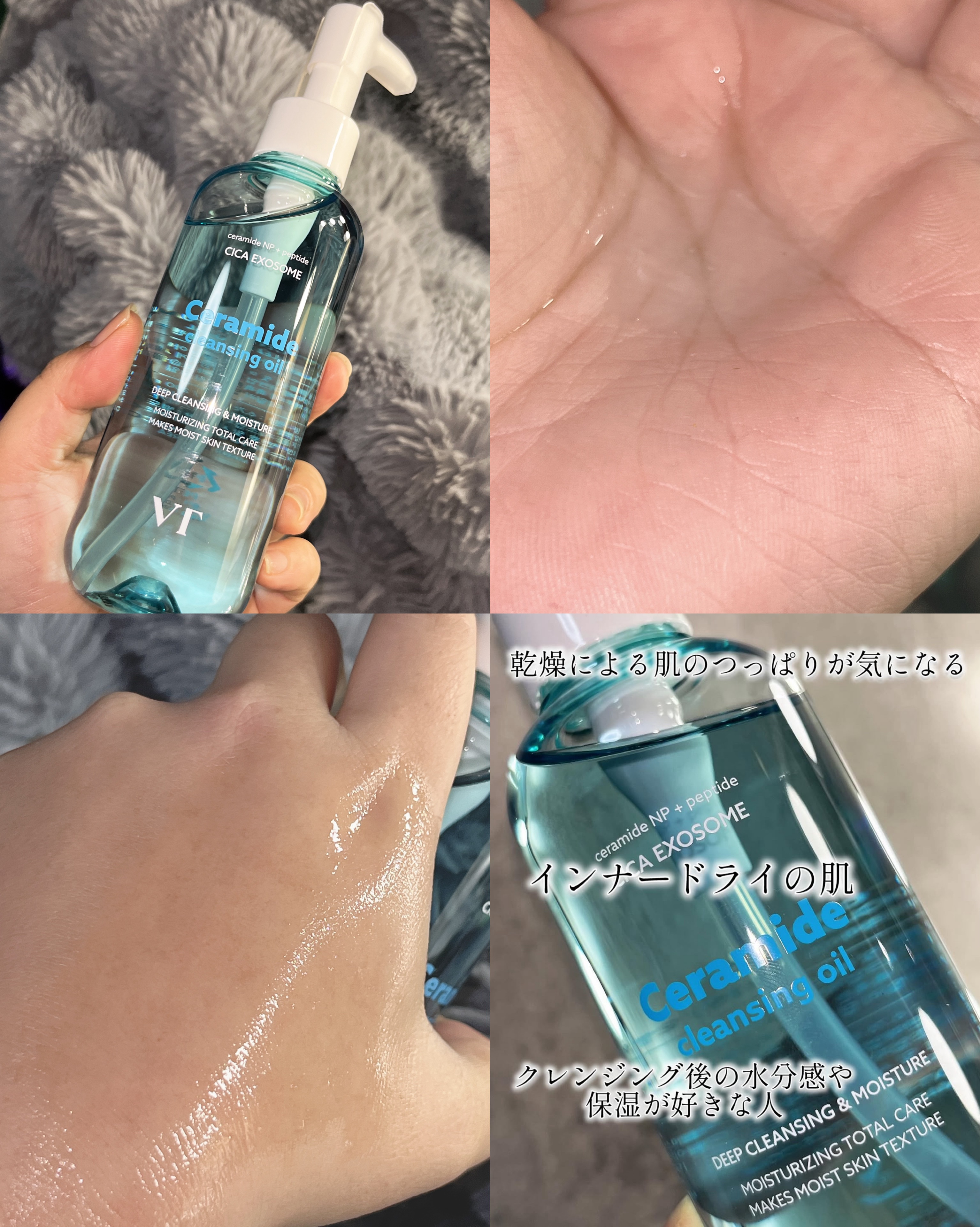 リードルショット300/VT/美容液を使ったクチコミ（2枚目）