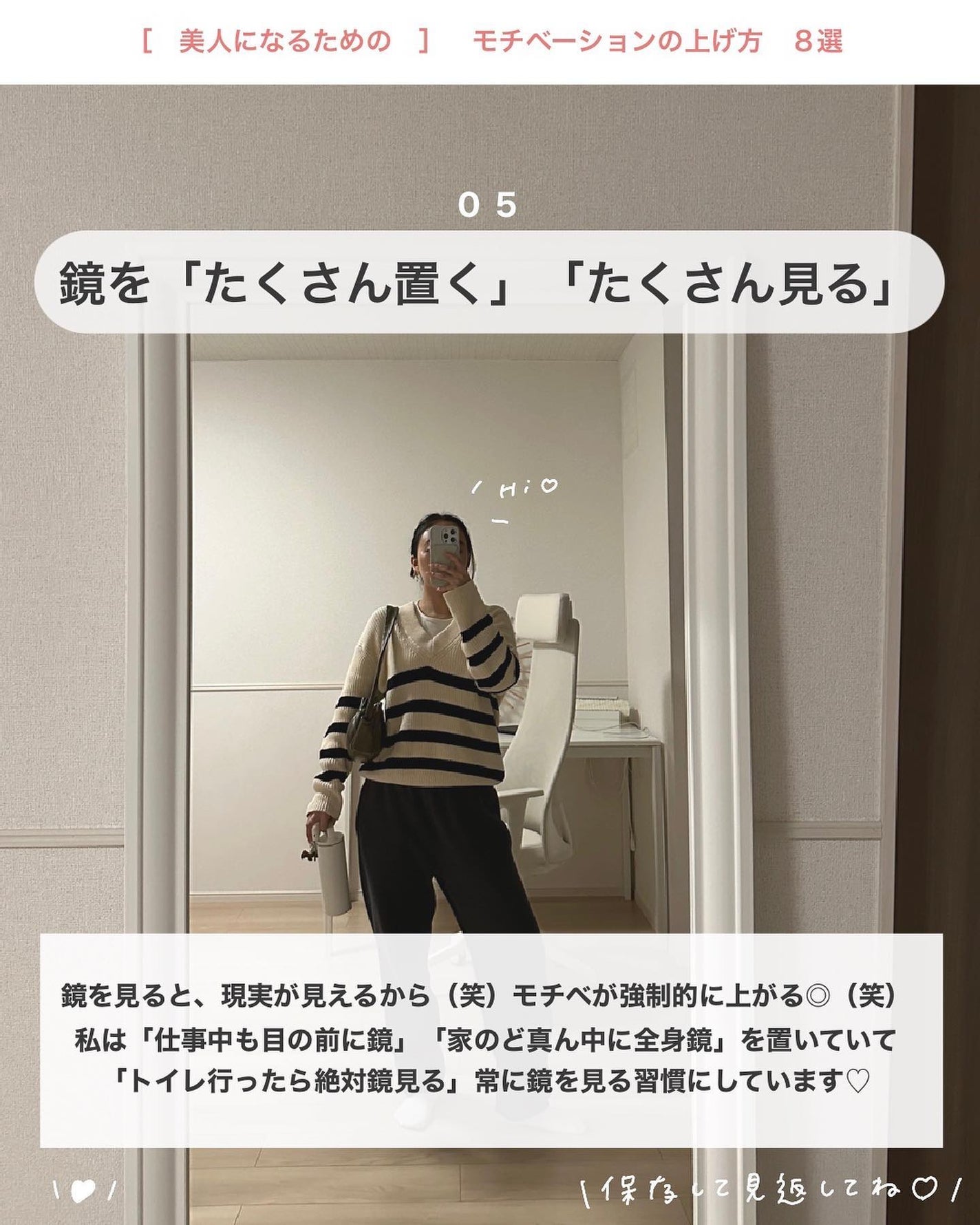 アビ|お金をかけない美容♡ on LIPS 「お金をかけない美容→@ave_biyou___________..」(6枚目)