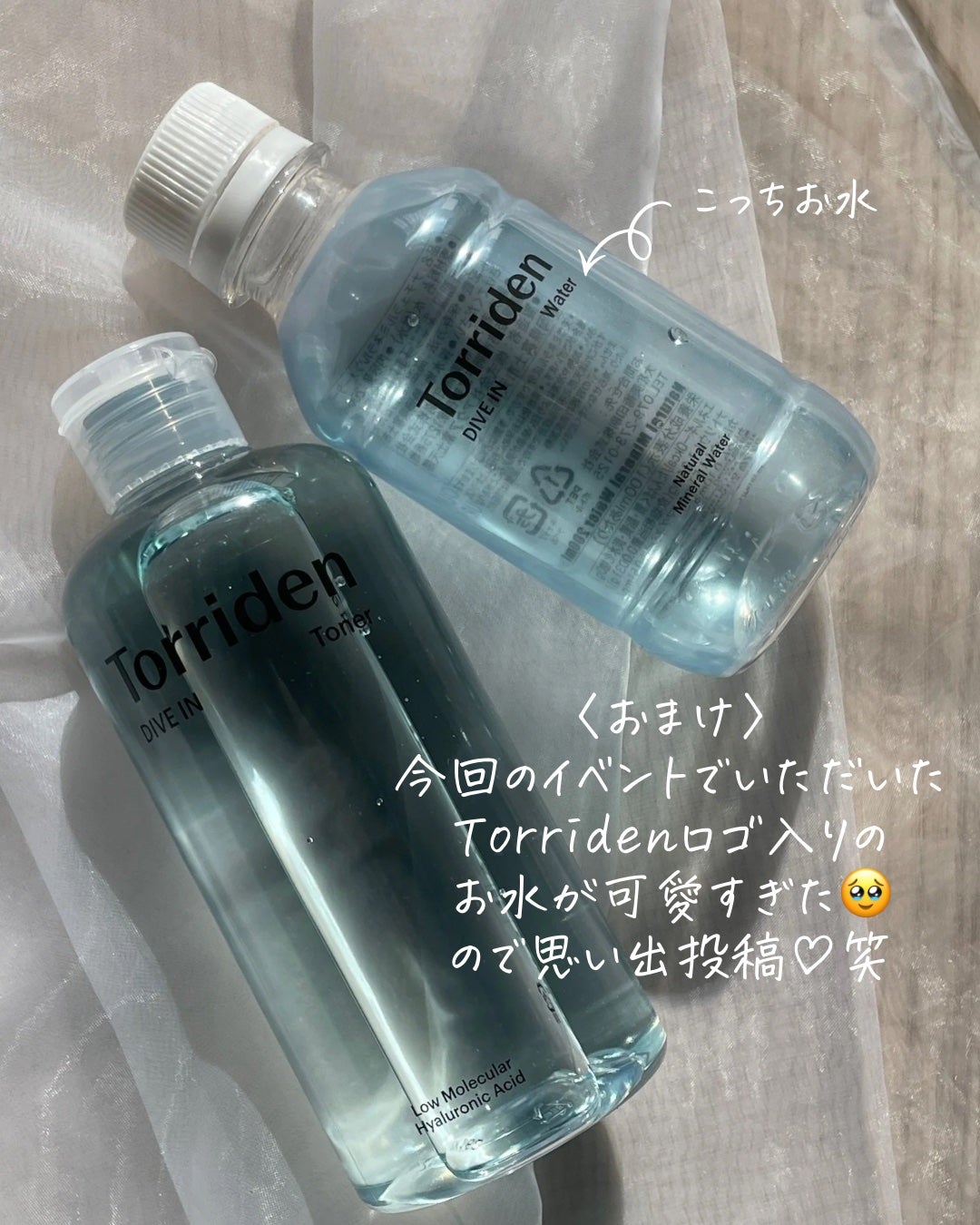 ダイブイン トナー/Torriden/化粧水を使ったクチコミ(4枚目)