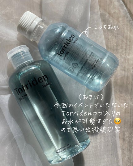 ダイブイン トナー/Torriden/化粧水を使ったクチコミ(4枚目)