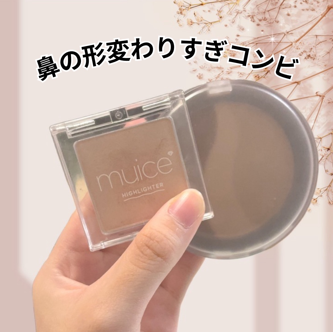 シアーマットシェーディング/Ririmew/シェーディングを使ったクチコミ（1枚目）