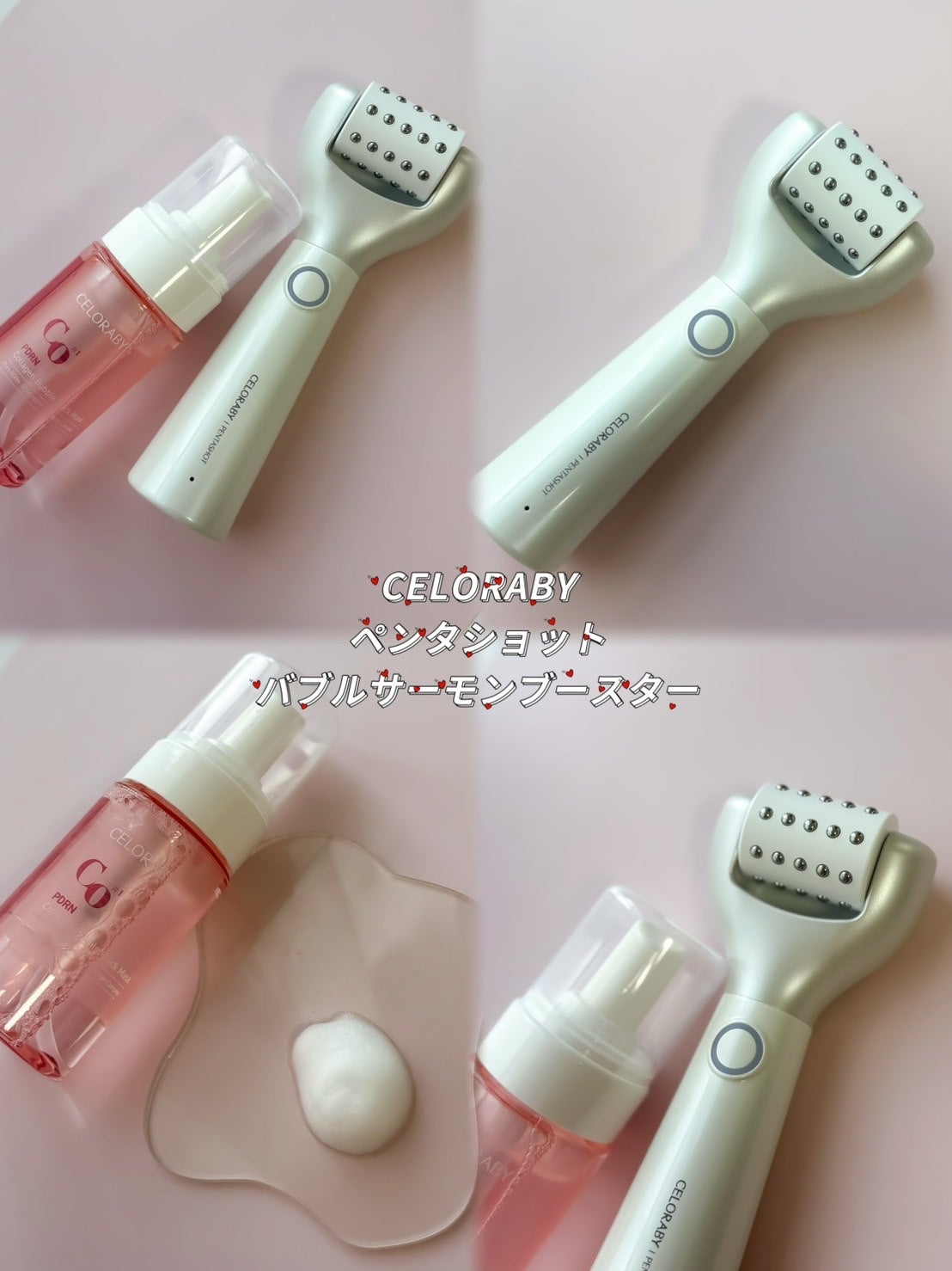 ペンタショット/CELORABY/美顔器・マッサージを使ったクチコミ(1枚目)