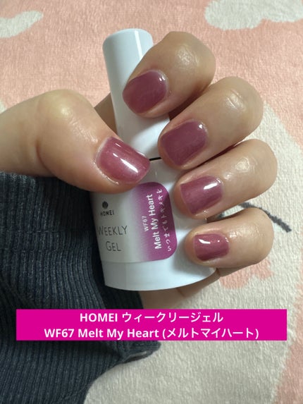 ノンワイプトップコート/セリア/ジェルネイルを使ったクチコミ(1枚目)