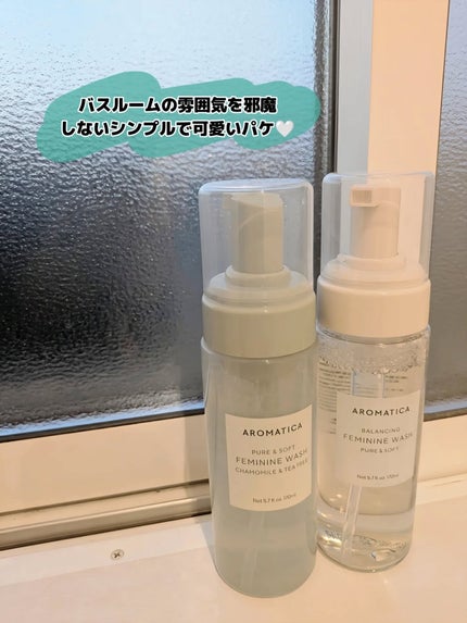 みそだんごちゃん on LIPS 「アロマティカのフェムウォッシュ2種使ったよー😶🌫️🤍@aro..」(5枚目)