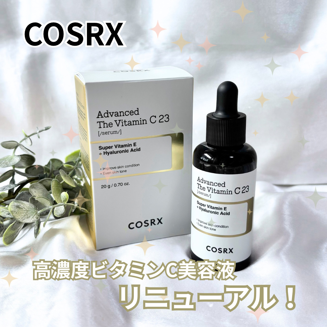 COSRX のベストセラー【ビタミンC23セラム】が新しくなったよ🍋

ピュアビタミンC独特の香りを排除…！
もうツナ缶と言わせない、強い意志を感じます🙂‍↕️

リニューアル前の美容液を何本も使った大ファンからすると少し寂しい気もする