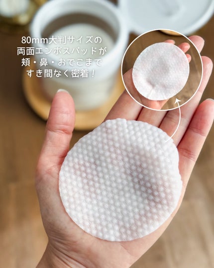 119スマートシカ トナーパッド/KLALAB/トナーパッドを使ったクチコミ(3枚目)