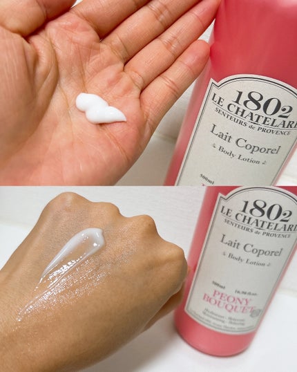 ピオニーブーケ パフューム ボディローション/ルシャトラール1802/ボディローションを使ったクチコミ(2枚目)