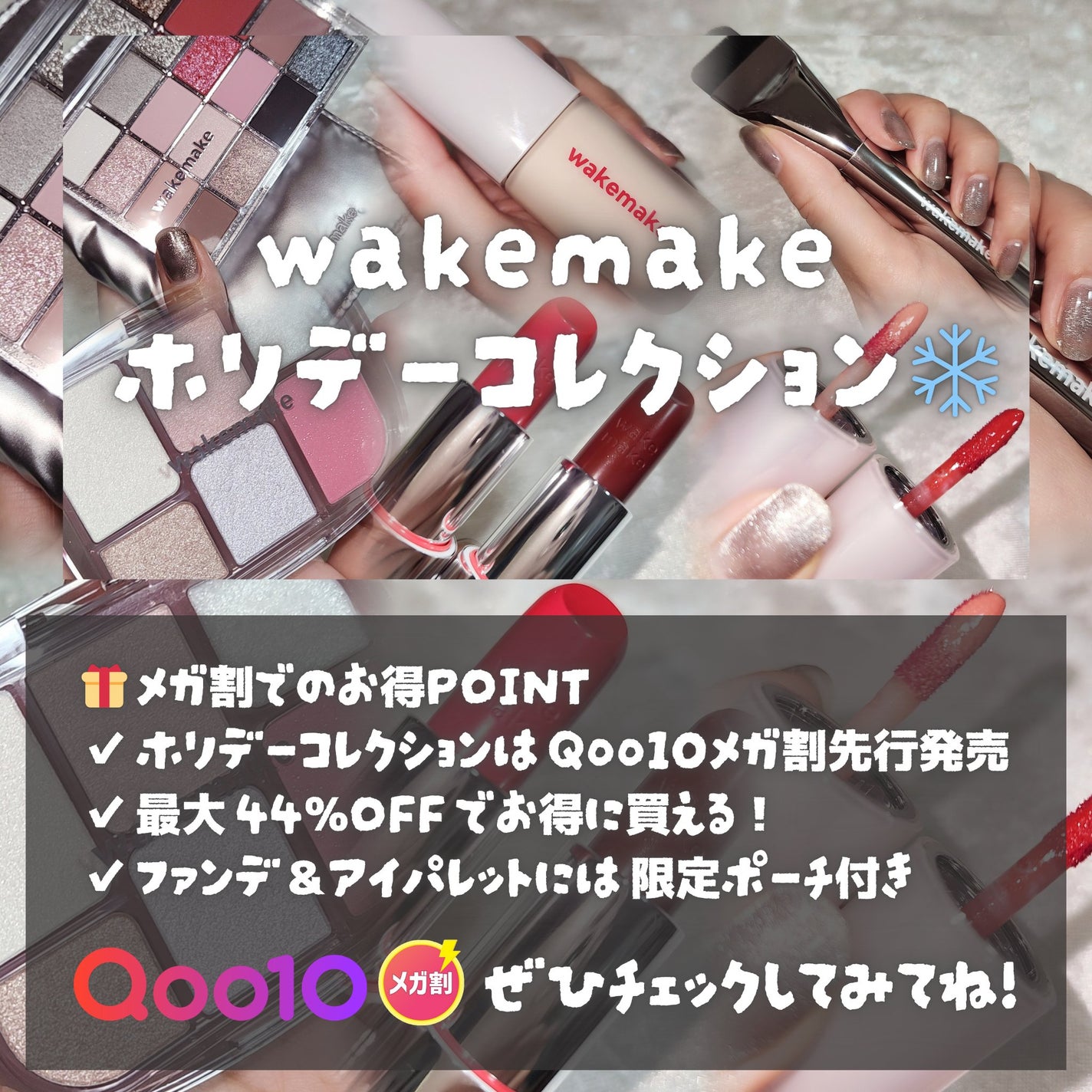 ソフトブラーリングアイパレット/wakemake/アイシャドウパレットを使ったクチコミ(7枚目)