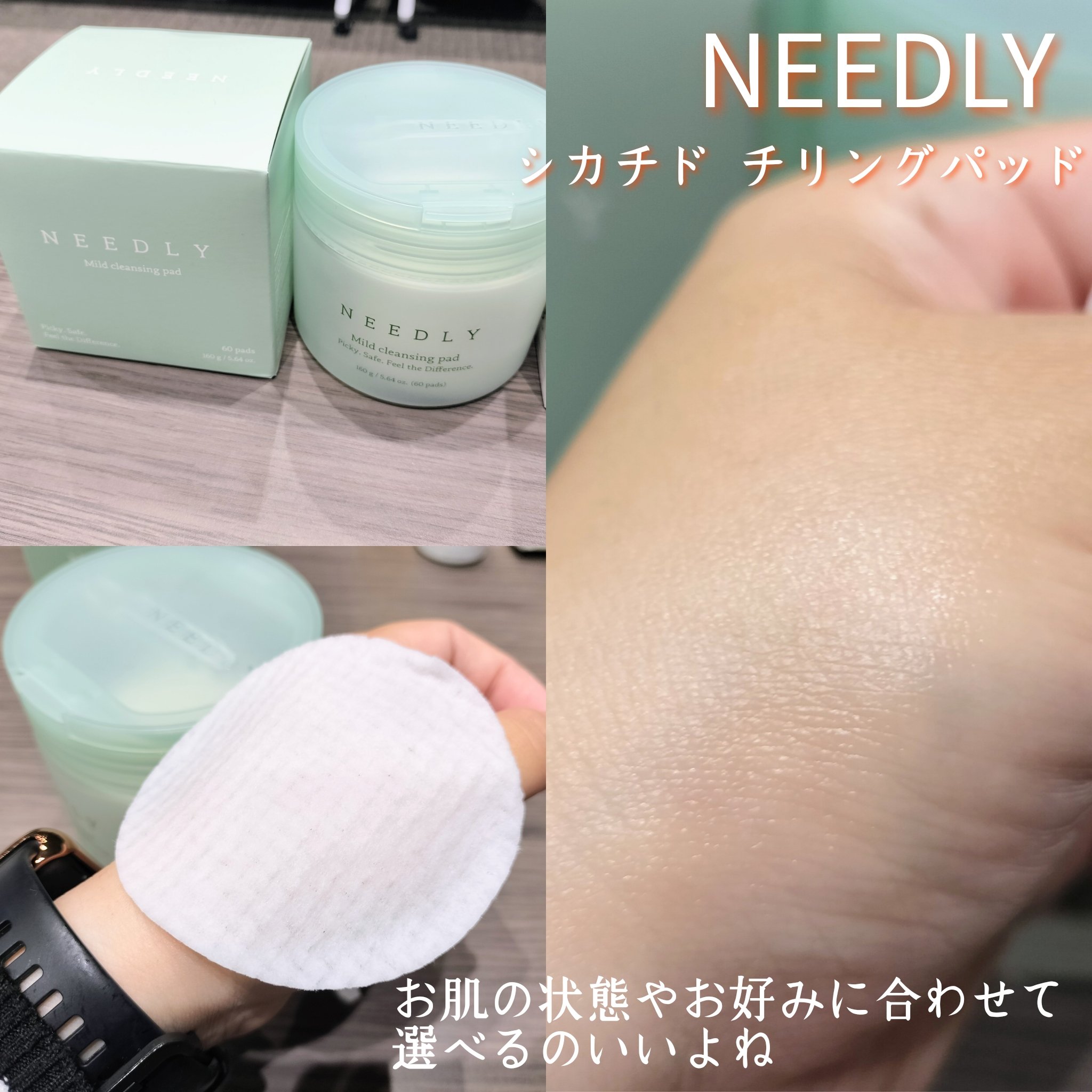 ホワイトーンプラスロゼンジ/FITANY/美容サプリメントを使ったクチコミ（3枚目）