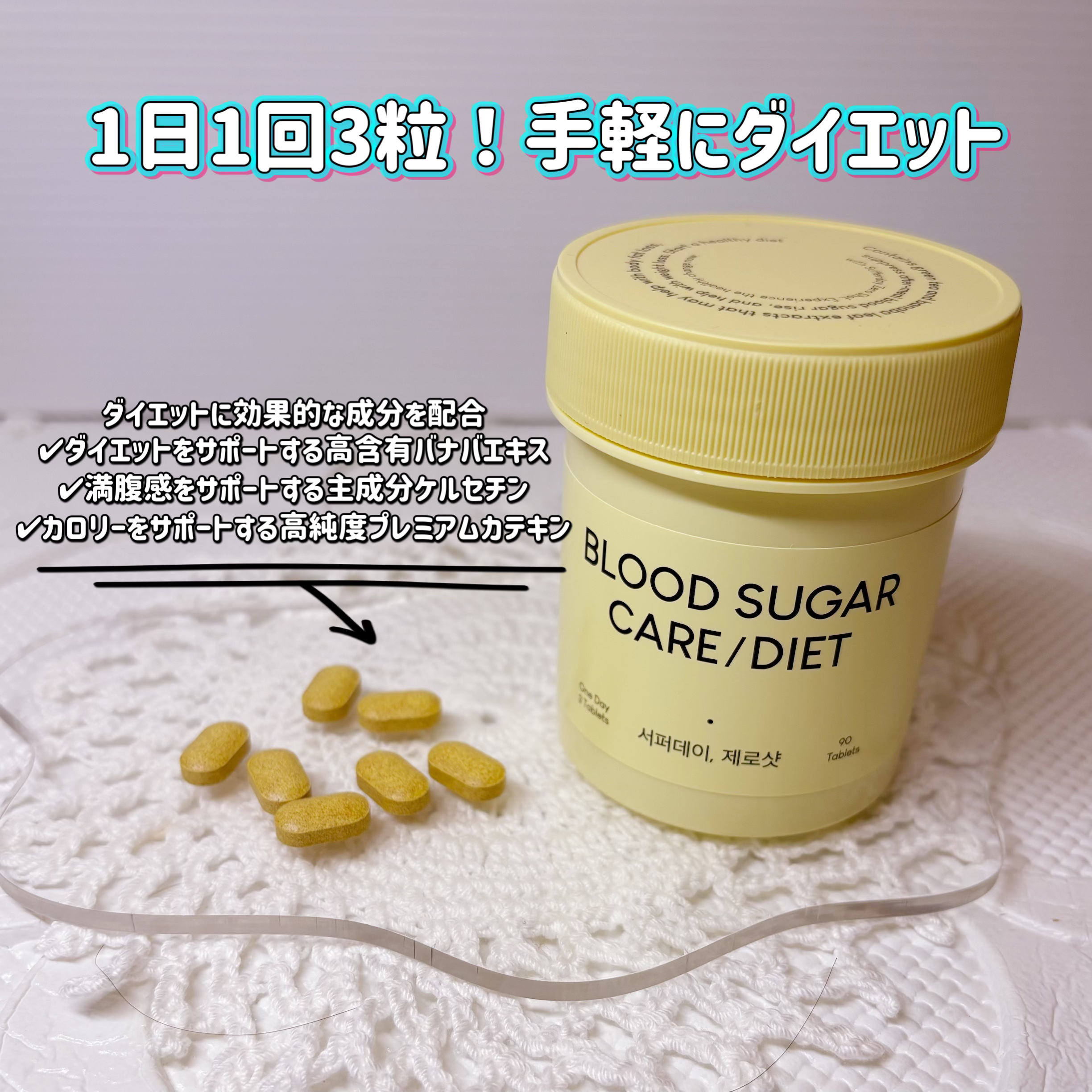 サファーデイ ゼロショット/canteen9/ボディサプリメントを使ったクチコミ（2枚目）