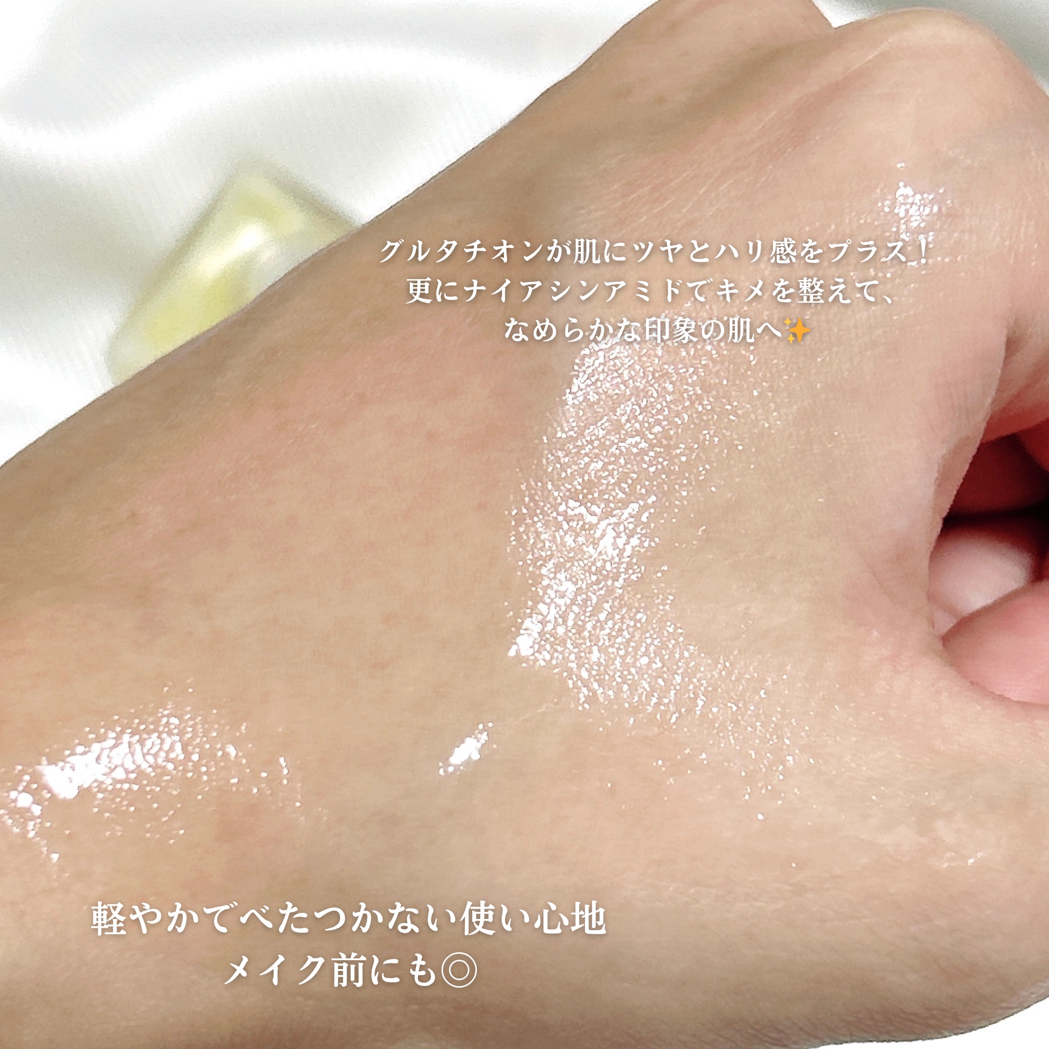 ナイアシンアミドグルタチオンセラム/ONE THING/美容液を使ったクチコミ（3枚目）