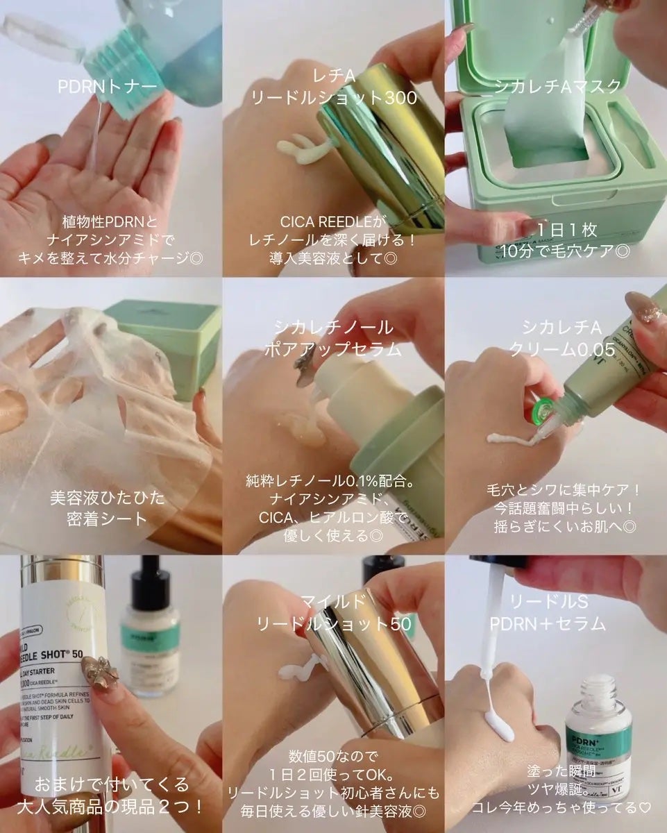 シカレチA クリーム0.05/VT/フェイスクリームを使ったクチコミ(2枚目)