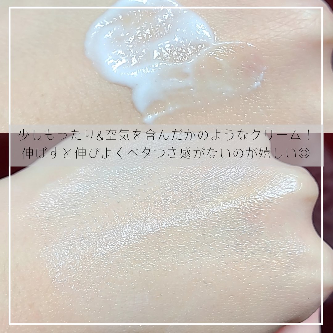 BnD ネックアイロン トーンアップ クリーム/BnD/ネック・デコルテケアを使ったクチコミ（2枚目）