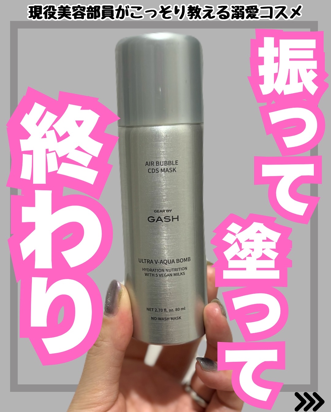 を使ったクチコミ（1枚目）