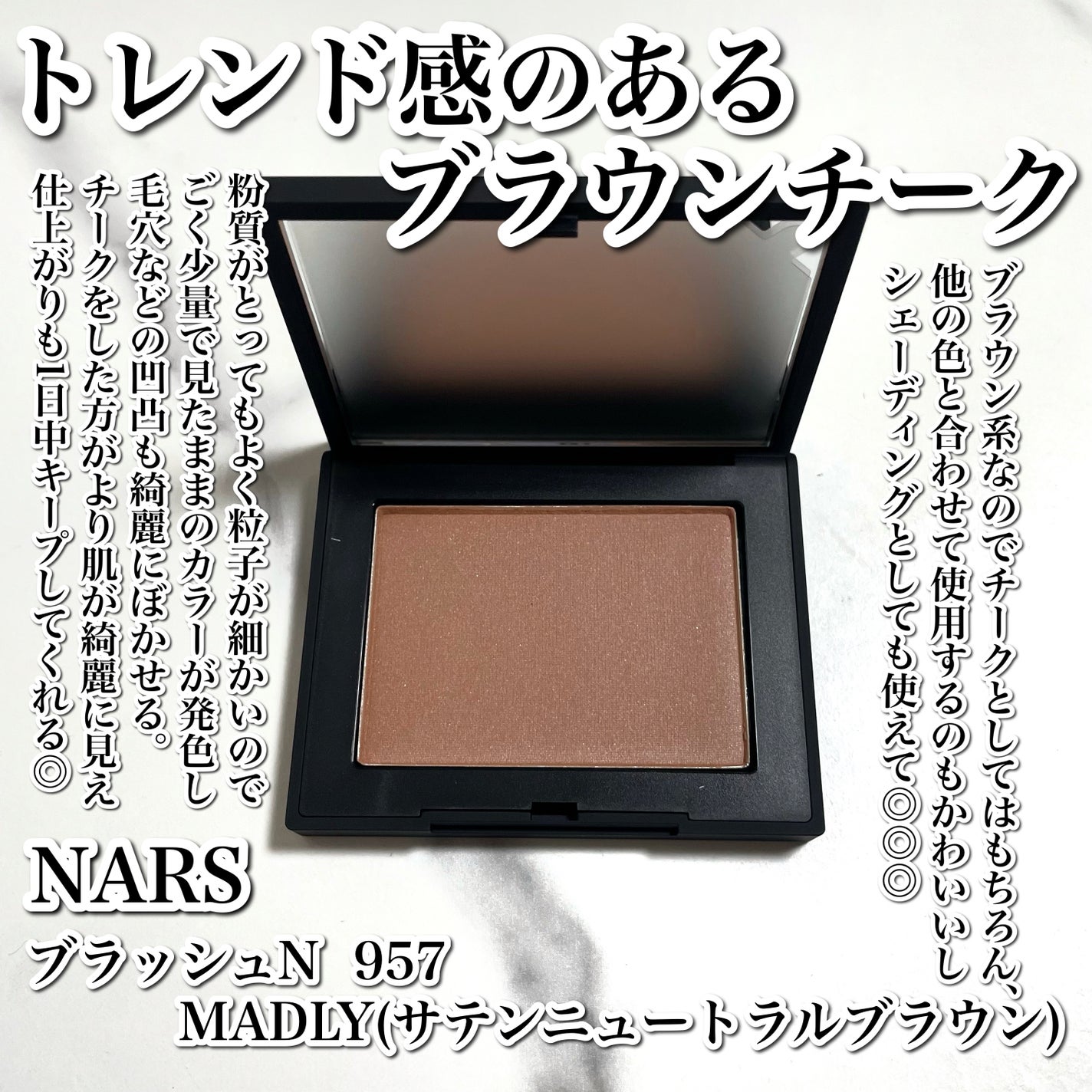ブラッシュ N/NARS/パウダーチークを使ったクチコミ(2枚目)