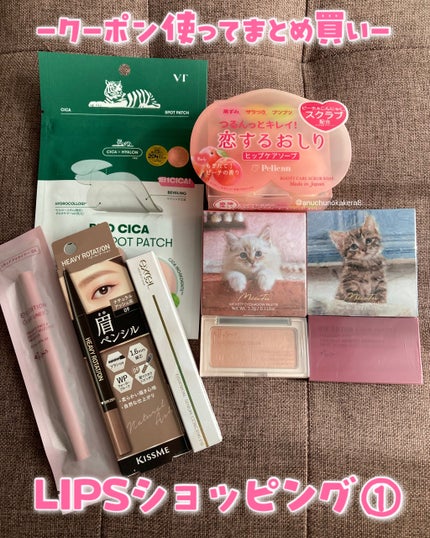 恋するおしり ヒップケアソープ/ペリカン石鹸/バスト・ヒップケアを使ったクチコミ(1枚目)