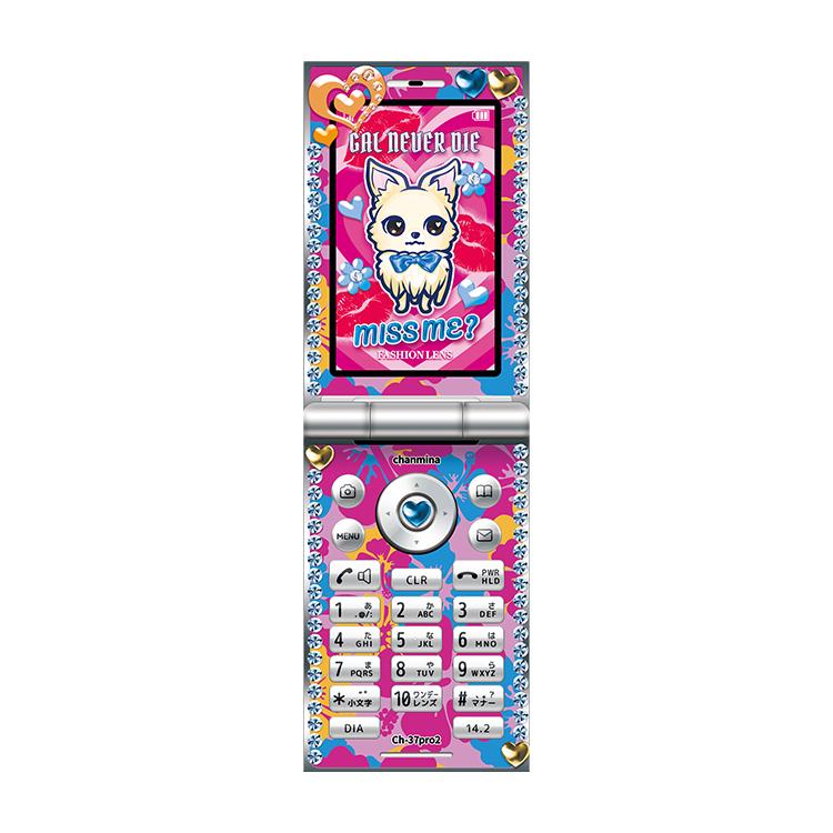 miss me? / GAL NEVER DIE