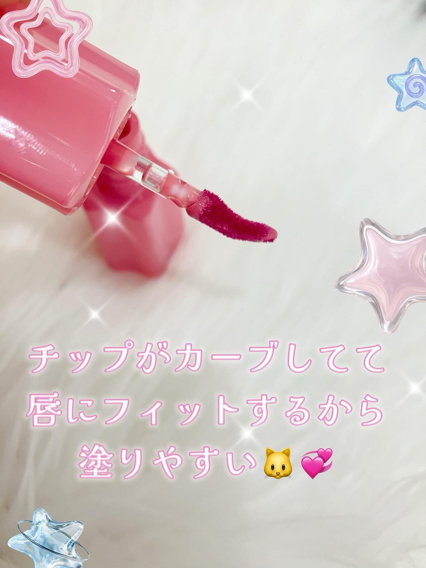 グロウイットソルベティント/tiptoe/リップティントを使ったクチコミ(3枚目)