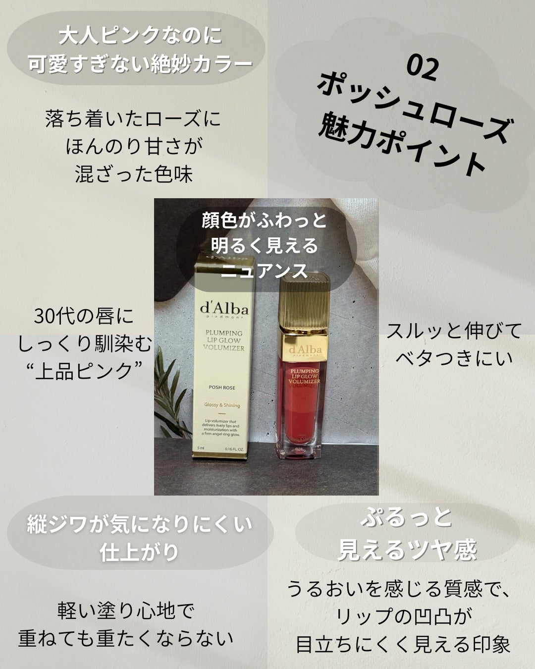 ダルバ プランピンクグロウボリューマイザー/ダルバ/リップグロスを使ったクチコミ(3枚目)
