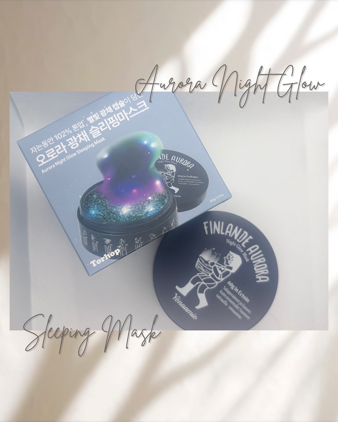 オーロラスリーピングマスク/Torhop/洗い流すパック・マスクを使ったクチコミ（1枚目）