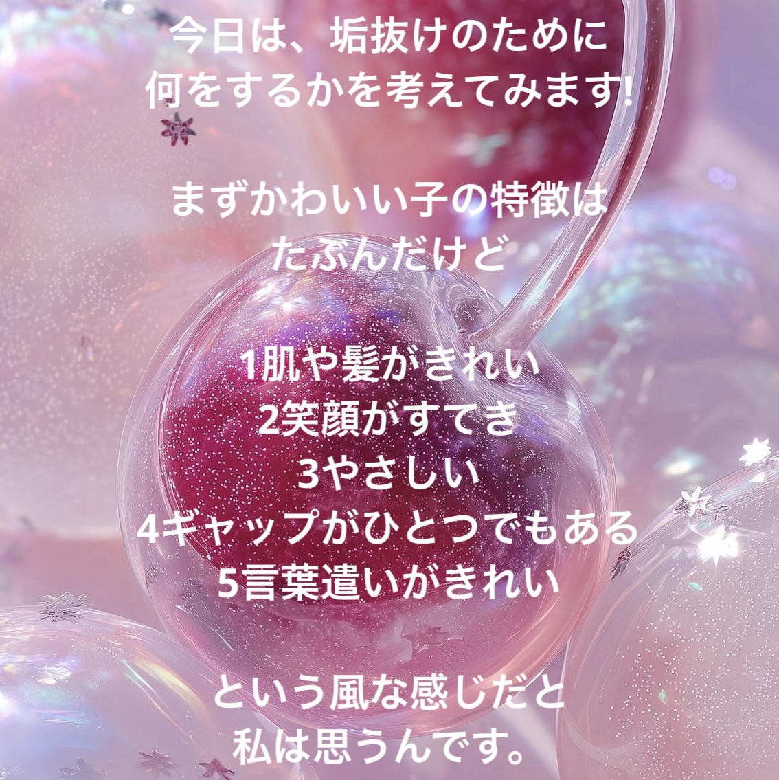 ディープクリア酵素洗顔	/メラノCC/洗顔フォームを使ったクチコミ（3枚目）