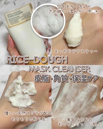 グリーントマトクレイマスククレンザー/FULLY/洗い流すパック・マスクを使ったクチコミ(4枚目)