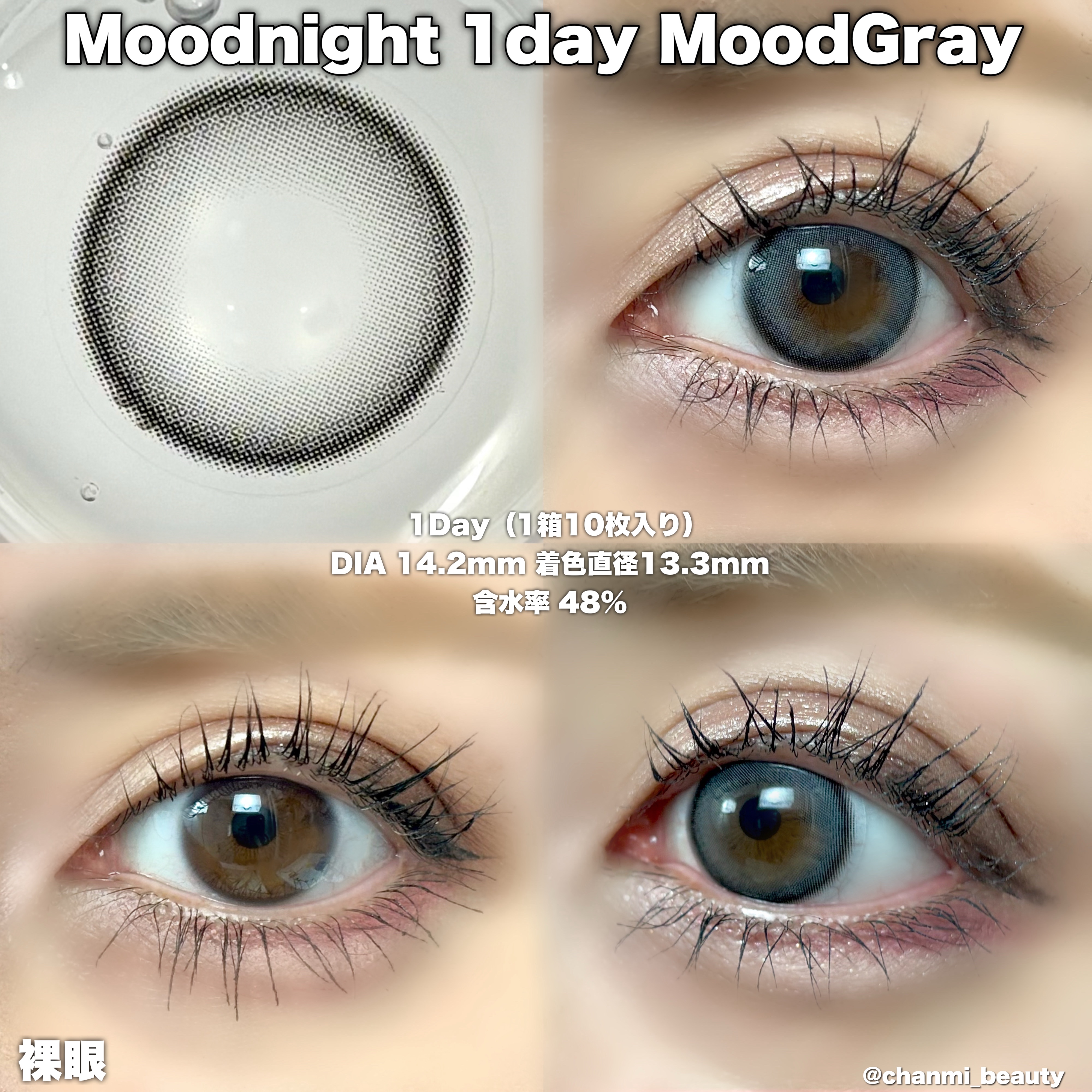 Moodnight 1day/OLENS/ワンデー（１DAY）カラコンを使ったクチコミ（2枚目）