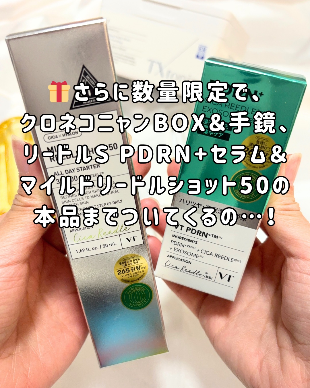 グルタチオングロウ クレンジングオイル/VT/オイルクレンジングを使ったクチコミ（3枚目）