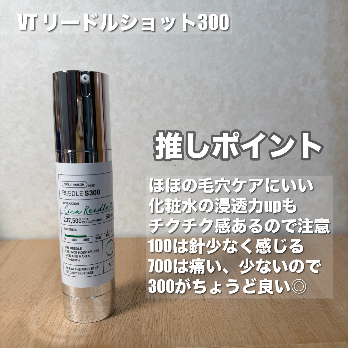 ドクダミ 77 スージングトナー/Anua/化粧水を使ったクチコミ(4枚目)