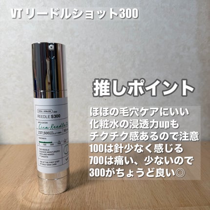 ドクダミ 77 スージングトナー/Anua/化粧水を使ったクチコミ(4枚目)