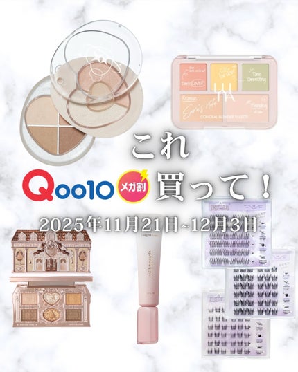 コンシールブレンダーパレット/LUNA/パレットコンシーラーを使ったクチコミ(1枚目)