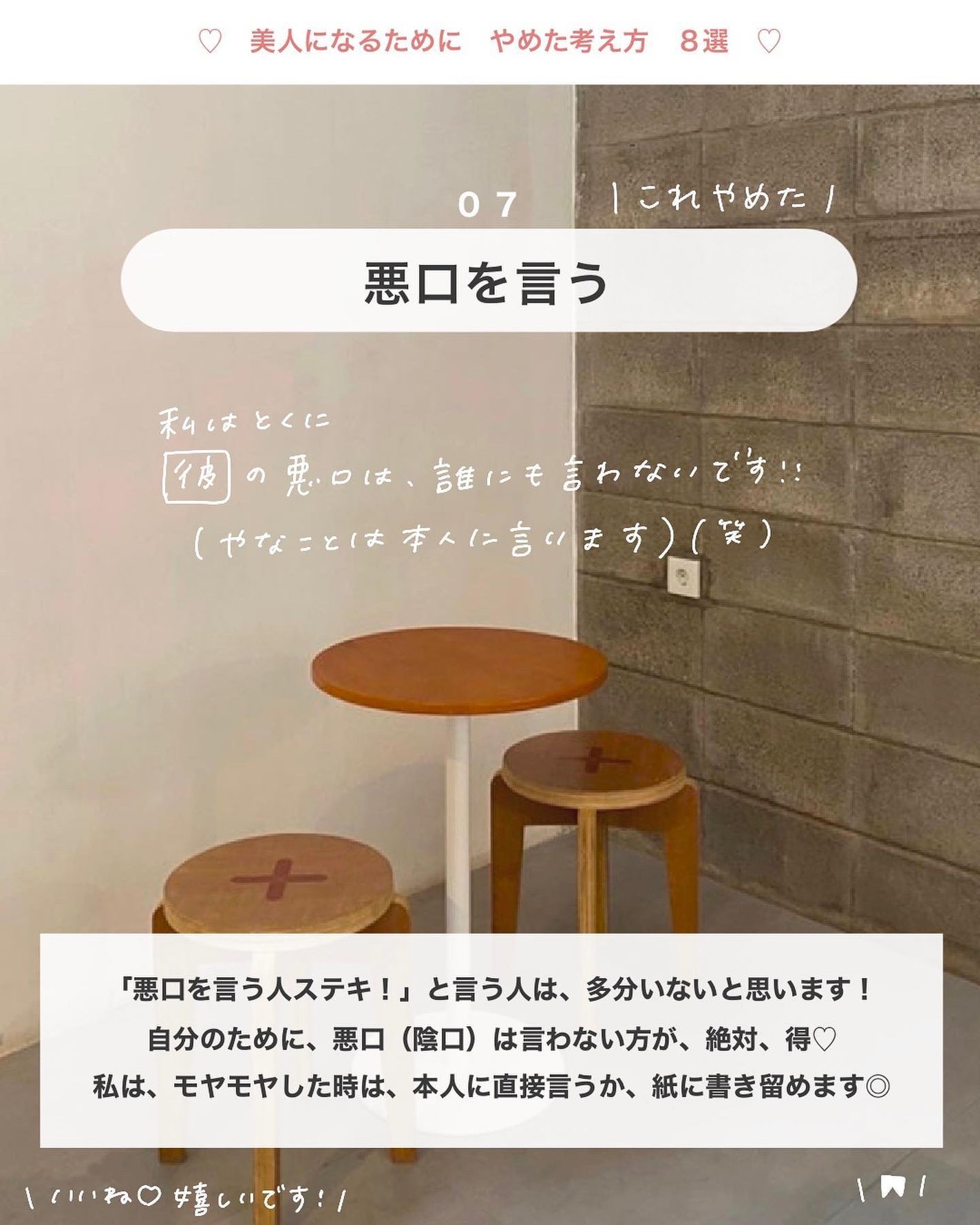 アビ|お金をかけない美容♡ on LIPS 「お金をかけない美容→@ave_biyou___________..」(8枚目)