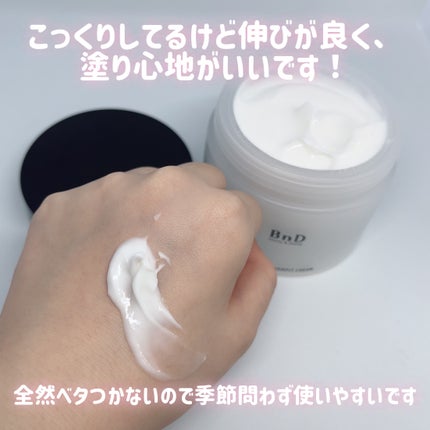 BnDアンダーアームクリーム(ボディクリーム)/BnD/デリケートゾーンケアを使ったクチコミ(4枚目)
