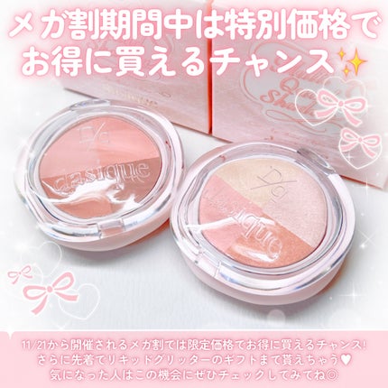 マルチクアッドシャドウ/dasique/パウダーアイシャドウを使ったクチコミ(6枚目)