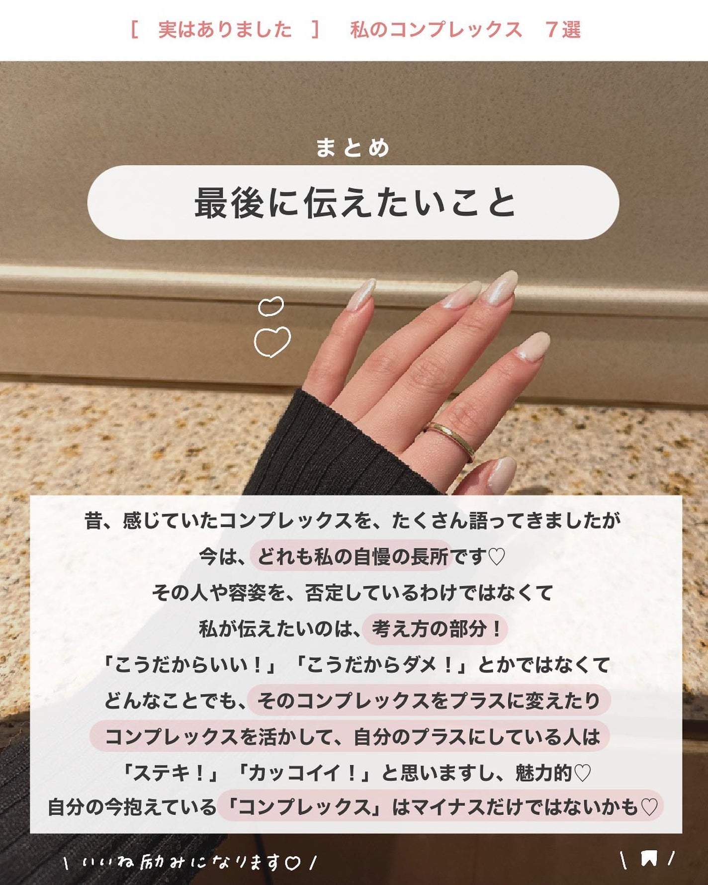 アビ|お金をかけない美容♡ on LIPS 「お金をかけない美容→@ave_biyou___________..」(9枚目)