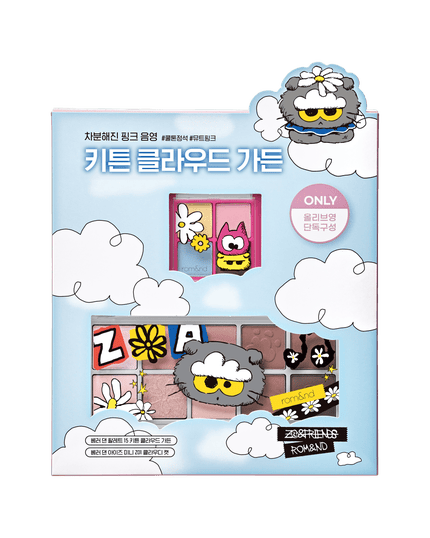 Z01 クラウディキャット+rome NEW COLOR 15 キトゥンクラウドガーデン